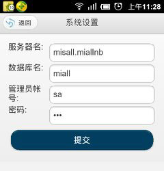 系统设置